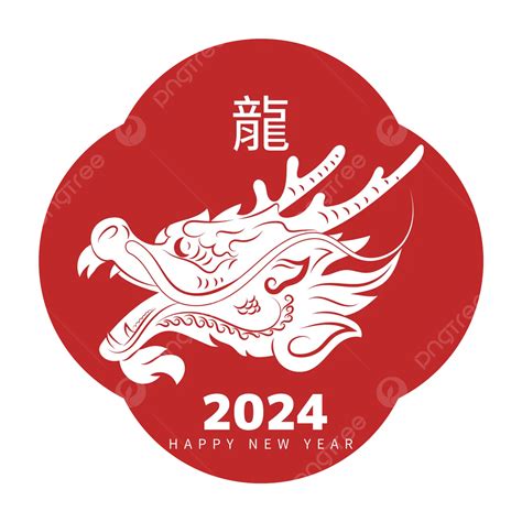 2024年生肖五行|2024龍年行大運 